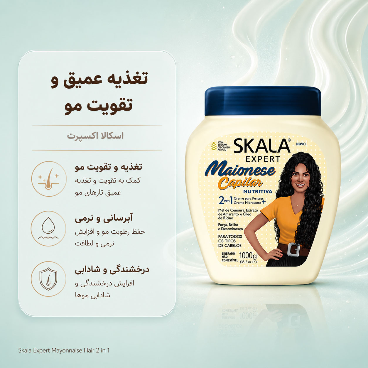 کرم موی آبرسان و تغذیه کننده مایونز اسکالا 2in1
